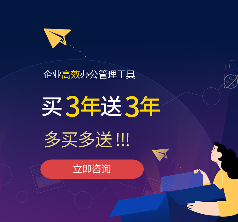 富源网易企业邮箱